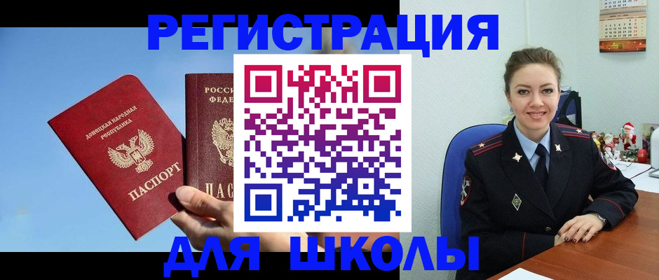 где прописаться в Курчатове